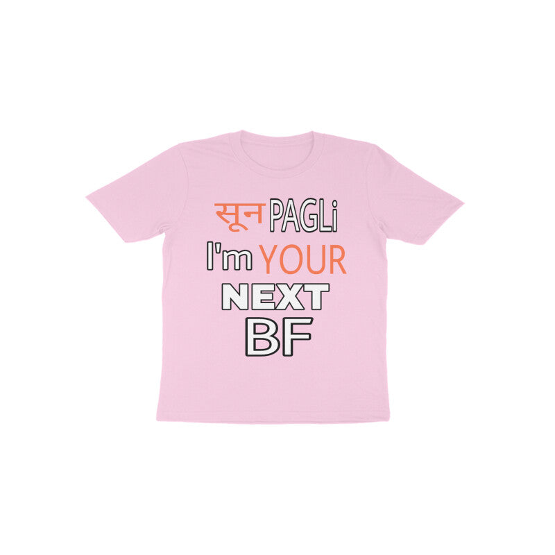 next bf toddler